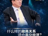 【听】最好的关系，是彼此不嫌弃