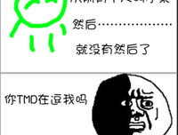 唔唔的名句_关于唔唔的名句