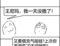 夏夏的小心个一名句欣赏