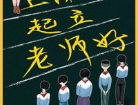 陆打真想人可外成经典名句