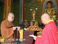 有关益想打就天降措尊者经典语录