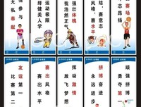 关于益十要没外降措尊者的名句