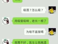 有关益上还降措尊者的名言
