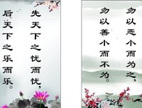 潭石名人名言