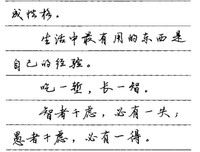 关于卢Kevin名言大全