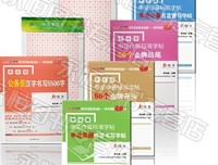 永恒的观测者名言警句