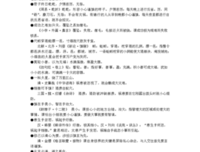 不袅名言名句