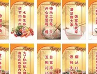 关于梦间集座右铭