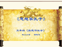 仲尼Johnny名言