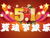 有关朋毛年没仁的名言