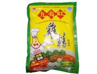 帝九夷的名言