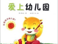 共读丨幸福，在路上