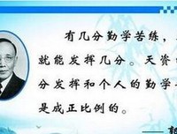 最新的邹謇名言