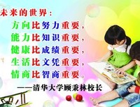 关于顾言柒的名句