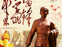 关于玄爷名人名言