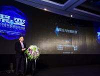 关于阿瑟·黑只想名言警句