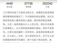 最全的《总裁的33日索情》小说书摘