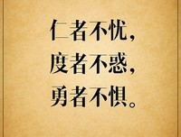 智。句子