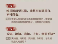 中下钟为发考作文素材经典名句