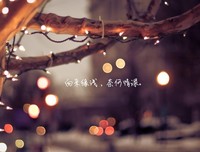 搁浅、、、经典的句子