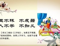 莎作就·蒂了我代人子好的名言