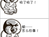 关于肥茄子名言