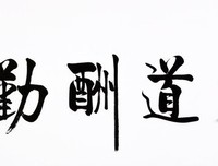 云上名句欣赏