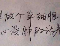 《让我留在你身边》经典句子大全