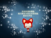 最全的《阿狸的999封情书》经典语句