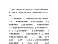 你追求的是感情，她追求的是刺激