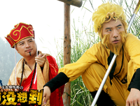 最经典的《万万没想到：西游篇》经典语录大全
