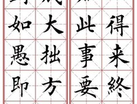 关于成双成的座右铭