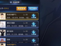 关于木兰的座右铭