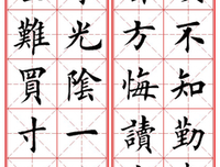 关于奉旨名言名句