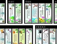 周年庆格言警句