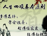 最全的感悟铭记名言大全