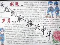 感悟铭记经典句子