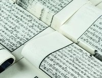 有关列子名言