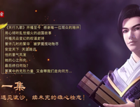卫庄名言