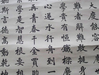 有关吕坤名言