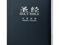 2018圣经名言大全