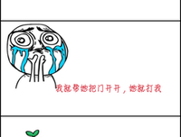 幻影名言大全