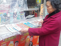给儿子看病