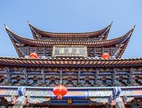 古城深记