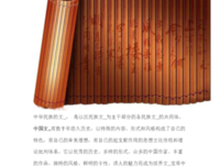 萤之沼