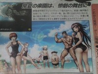 最新的《超级弹丸论破2：再见绝望学院》好段摘抄
