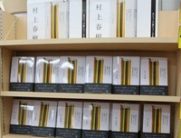 《没有色彩的多崎作和他的巡礼之年》经典语录
