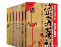 最经典的《盗墓笔里再》经典语句大全