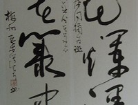 随摘名句欣赏