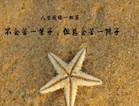 《激励》的句子